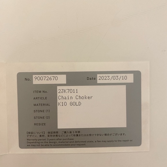 STAR JEWELRY 10K Gold Choker Chain (with Adjustable Slider) - Picture 3 of 3